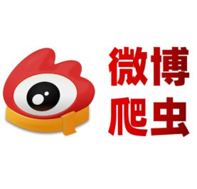 微博爬虫 | 收藏控看过来：微博大v博文导出word图文小册子